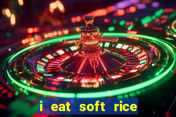 i eat soft rice in another world hentai